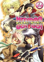 ֥å ŷԾŹ㤨֡š HITMANGOGO(2 ܡ󥳥ߥå󥽥󥽥(,󥤥(,ɹߤ(,礦(ԡפβǤʤ79ߤˤʤޤ