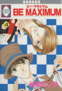 坂崎としき(著者)販売会社/発売会社：冬水社発売年月日：2001/01/24JAN：9784887414266