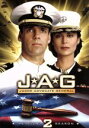 【中古】 JAG 犯罪捜査官ネイビーファイル シーズン2<日本語完全版>/デヴィッド・ジェームス・エリオット,キャサリン・ベル