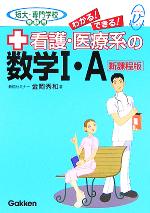 金岡秀和(著者)販売会社/発売会社：学習研究社/学習研究社発売年月日：2005/10/01JAN：9784053020994