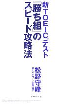 š TOEICƥȡ־ȡפΥԡɹά(),饹롦Lϥ(),ܸλ()