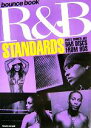 【中古】 bounce book R&B STANDARDS SWEET,SMOOTH,HOT R&B DISCS FROM 90S/TOKYO FM出版