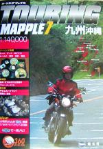 ֥å ŷԾŹ㤨֡š 彣 ġ󥰥ޥåץ7ʸҡפβǤʤ726ߤˤʤޤ