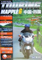 昭文社販売会社/発売会社：昭文社発売年月日：2004/04/01JAN：9784398655561／／付属品〜大判折りたたみ防水地図付