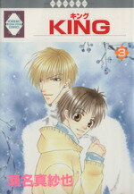 瀬名真紗也(著者)販売会社/発売会社：冬水社発売年月日：2003/03/20JAN：9784887415508