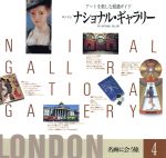芸術・芸能・エンタメ・アート販売会社/発売会社：世界文化社/ 発売年月日：1995/08/01JAN：9784418952045