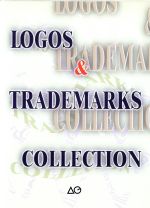 【中古】 LOGOS ＆ TRADEMARKS COLLECTION／デザイン