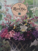 講談社(その他)販売会社/発売会社：講談社/ 発売年月日：1996/09/25JAN：9784062537544