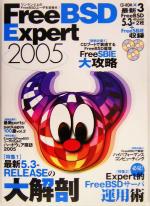 FreeBSD　Expert編集部(編者)販売会社/発売会社：技術評論社/ 発売年月日：2005/01/05JAN：9784774122090／／付属品〜CD−ROM3枚付