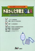 ֥å ŷԾŹ㤨֡š 褬󲽳ˡQA Ѥɬס28ܥȡ(,Ų,פβǤʤ100ߤˤʤޤ