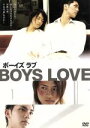 【中古】 BOYS　LOVE／小谷嘉一／斎藤工