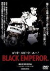【中古】 ゴッド・スピード・ユー！／BLACK　EMPEROR（廉価版）／映画 【中古】afb