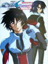 【中古】 機動戦士ガンダムSEED DESTINY‐運命の架け橋‐公式ガイドブック/角川書店(編者)