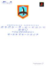 【中古】 ガンパレード・オーケストラ 白の章‐青森ペンギン伝説‐ザ・コンプリートガイド/ゲーム攻略本