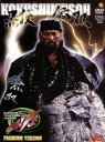 【中古】 闘魂V3シリーズ Vol.8 黒使無双 武藤敬司 聖なる闘い/武藤敬司