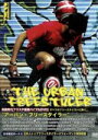 【中古】 THE URBAN FREESTYLER/スポーツ