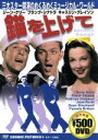 【中古】 錨を上げて/ジーン・ケリー