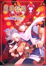 ֥å ŷԾŹ㤨֡š ͺ⡡֥ȥȤάɡŹפβǤʤ1,633ߤˤʤޤ