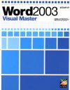 【中古】 Word 2003 Visual Master Visual Masterシリーズ/エクスメディア(著者)