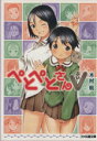 木村航(著者)販売会社/発売会社：エンターブレイン/エンターブレイン発売年月日：2005/12/24JAN：9784757725546