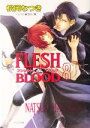 【中古】 FLESH＆BLOOD(8) キャラ文庫／松岡なつき(著者)