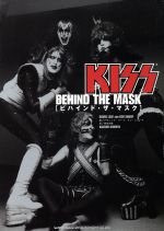 【中古】 KISS ビハインド・ザ・マスク/デヴィッドリーフ(著者),ケンシャープ(著者),染谷和美(訳者)