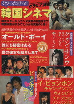 芸術・芸能・エンタメ・アート販売会社/発売会社：TOKIMEKIパブリッシング/角川書店発売年月日：2004/09/21JAN：9784048945349