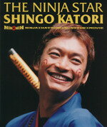 【中古】 THE NINJA STAR SHINGO KATORI “NIN×NIN NINJA HATTORI KUN THE MOVIE”／岩田えり
