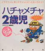 ֥å ŷԾŹ㤨֡š ϥ2л 䥪󡢺äȤΤĤ礤Υ ץե֥åץեԽ(ԼԡפβǤʤ110ߤˤʤޤ