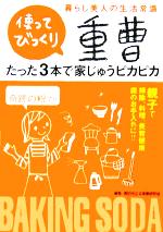 斎田光江(著者)販売会社/発売会社：泉書房/泉書房発売年月日：2005/11/25JAN：9784900138926