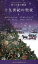 【中古】 十九世紀の聖夜 クリスマス・ストーリー2004 四つの愛の物語/アンソロジー(著者),ポーラマーシャル(著者),マーガレットムーア(著者),ヘザーグレアム(著者),メアリーバローグ(著者),小林綾子(訳者),田中淑子(訳者),井上碧(訳者),辻早苗(訳者) 605円