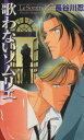 長谷川忍(著者)販売会社/発売会社：ビブロス/ビブロス発売年月日：1998/02/20JAN：9784882717676