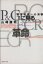 【中古】 P＆Gに見るECR革命 経営改革への決断／山崎康司(著者)