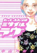 楽天市場】中山乃梨子の通販