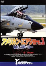 趣味・教養販売会社/発売会社：ビデオメーカー(ビデオテープ・メーカー)発売年月日：2007/07/27JAN：4582202735189