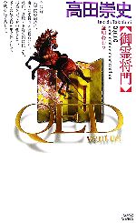 ֥å ŷԾŹ㤨֡š QEDventus ̼ҥΥ٥륹ĿˡۡפβǤʤ110ߤˤʤޤ