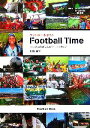 【中古】 フットボールタイム たとえばこんなワールドカップ エイ文庫/川端康生【著】