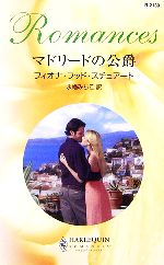 ֥å ŷԾŹ㤨֡š ޥɥ꡼ɤθ ϡ쥯󡦥ޥ󥹡եʥեåɡ奢ȡںۡȨߤۡפβǤʤ79ߤˤʤޤ