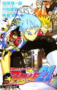 【中古】 【小説】アイシールド21 熱闘のハンドレッドゲーム! JUMP j BOOKS/稲垣理一郎,村田雄介,映島巡【著】