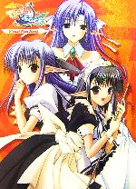 【中古】 Tick！Tack！Visual Fan Book／映画