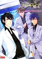 【中古】 ラスト・エスコート 深夜の黒蝶物語公式ビジュアルファンブック/メディアミックス書籍部【著】