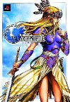 【中古】 ヴァルキリープロファイル2　シルメリア　AWAKENING　of　VALKYRIE Vジャンプブックス／Vジャンプ編集部【企画・編】，スクウェア・エニックス【監修】