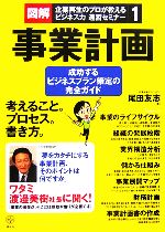 尾田友志【著】販売会社/発売会社：講談社/講談社発売年月日：2006/04/22JAN：9784062820035