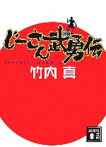 ֥å ŷԾŹ㤨֡š ͦ ̼ʸˡ⿿ۡפβǤʤ220ߤˤʤޤ