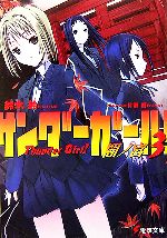 ֥å ŷԾŹ㤨֡š 롪(3 ŷʸˡۡפβǤʤ110ߤˤʤޤ