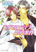 ֥å ŷԾŹ㤨֡š ƥ֤ ӡʸˡ륤ۡפβǤʤ79ߤˤʤޤ