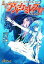 【中古】 天空のアルカミレス(4) カストラの虜囚 電撃文庫/三上延【著】 110円