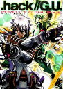 【中古】 ．hack／／G．U．パーフェクトガイドブック／角川書店【編】