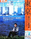 芸術・芸能・エンタメ・アート販売会社/発売会社：角川マガジンズ/角川SSコミュニケーションズ発売年月日：2007/04/15JAN：9784827530438