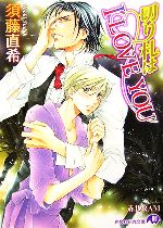 須藤直希【著】販売会社/発売会社：白泉社/白泉社発売年月日：2007/01/25JAN：9784592874997